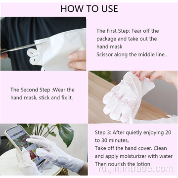 OEM Ручная маска Перчатки Увлажняющие для салона для ногтей